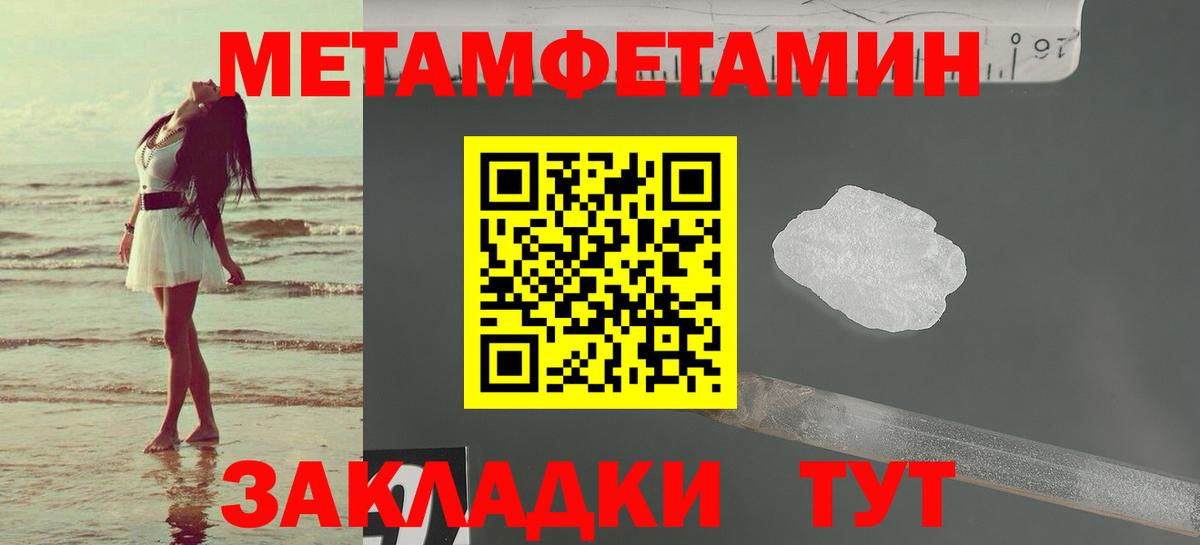 Набережные Челны  АМФ  Amphetamine  Вход с VPN  Амфетамин 98% 