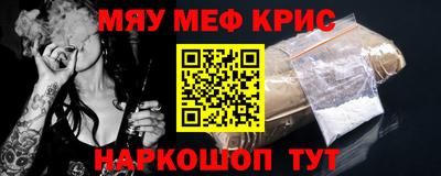 кокаин премиум Татарск