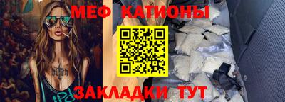 кокаин премиум Татарск