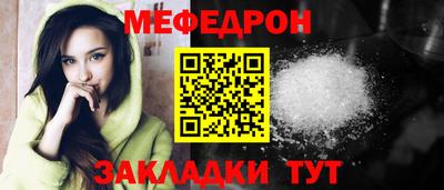 кокаин премиум Татарск