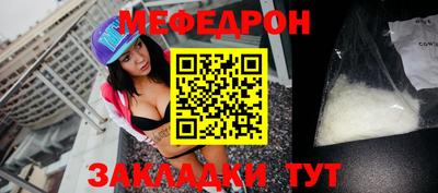кокаин премиум Татарск