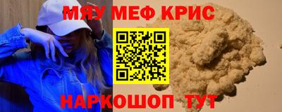 кокаин премиум Татарск