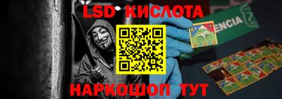 гашиш Тара