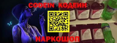 кокаин премиум Татарск