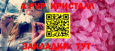 гидра Тула