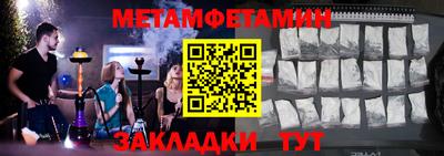гидра Тула