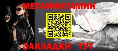 мефедрон Туймазы