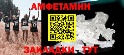 мефедрон Туймазы