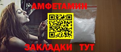 кокаин премиум Татарск