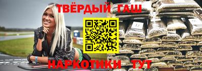 гашиш Тара