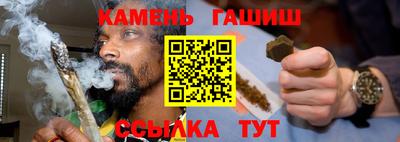 мефедрон Туймазы