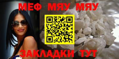 кокаин премиум Татарск