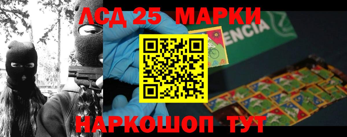 LSD-25 экстази кислота  OMG   Вход с VPN  Набережные Челны  Лсд 25 экстази кислота 