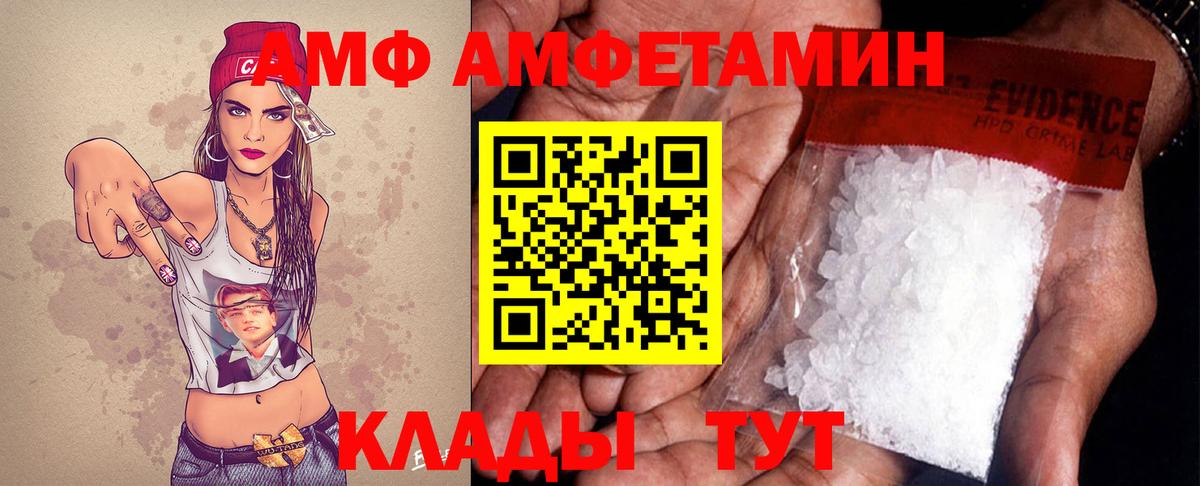 Метамфетамин Декстрометамфетамин 99.9% Набережные Челны