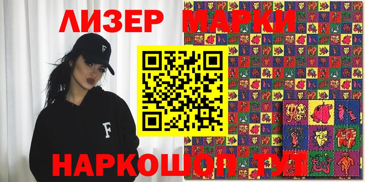 ГЕРОИН  NBOMe  Вход с VPN  ГАШ  COCAIN  МЕФ кристаллы  Набережные Челны  Гашиш  Каннабис 
