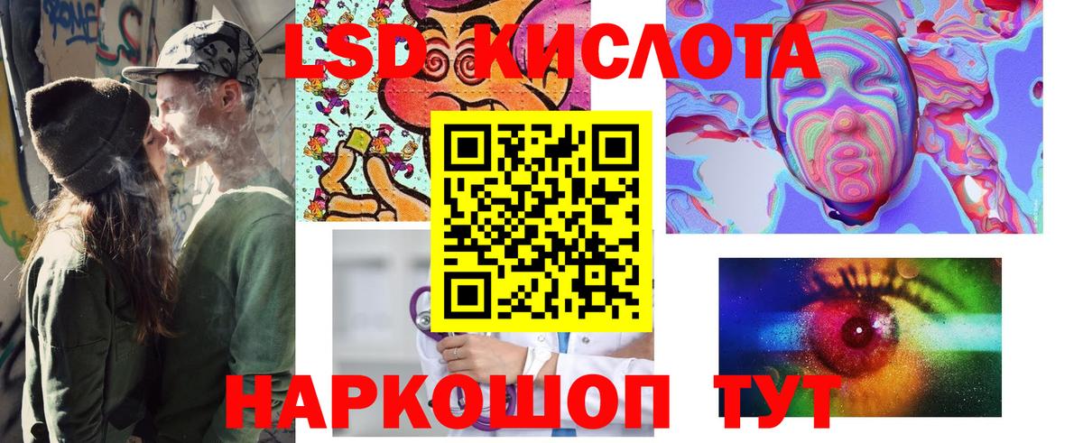 как найти наркотики  Наркотические марки 1500мкг  Марки N-bome  Набережные Челны  Вход с VPN  Наркотические марки 1500мкг 
