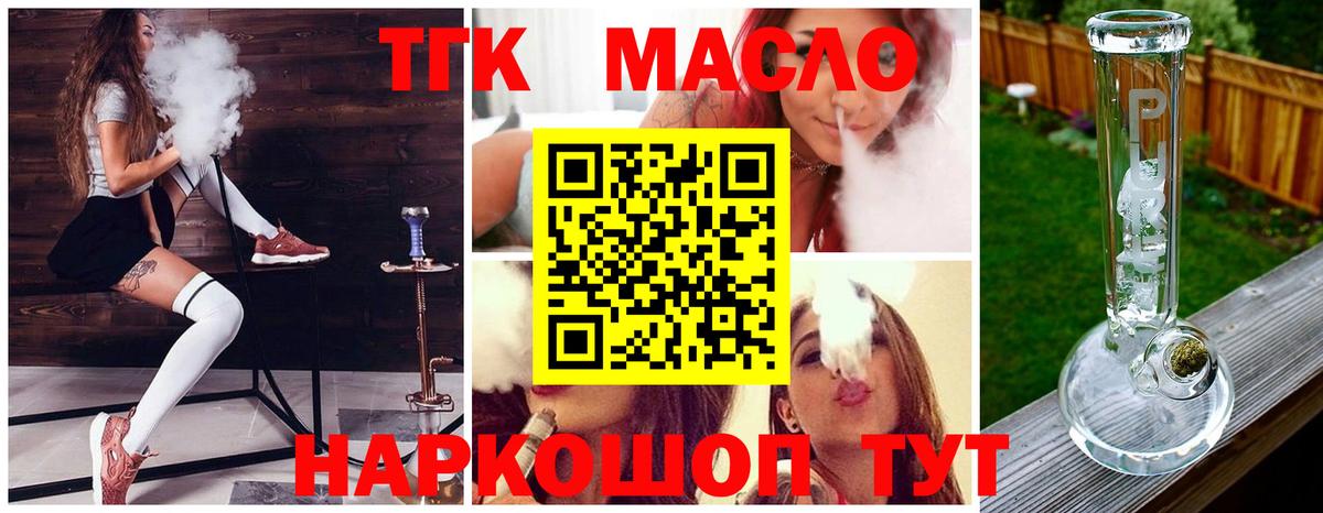 МЕГА зеркало  Вход с VPN  Набережные Челны  Дистиллят ТГК жижа 