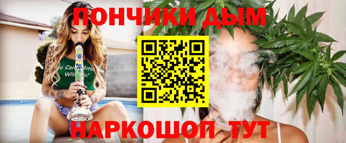 Бошки марихуана MAZAR  МАРИХУАНА SATIVA & INDICA  Бошки Шишки White Widow  Набережные Челны  Вход с VPN  МАРИХУАНА план 